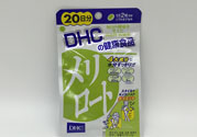 日本DHC下半身瘦腿丸怎么樣？日本DHC下半身瘦腿丸好用嗎？