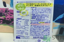日本DHC下半身瘦腿丸怎么樣？日本DHC下半身瘦腿丸好用嗎？