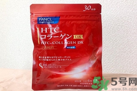 日本fancl美肌膠原蛋白丸怎么樣？日本fancl美肌膠原蛋白丸好用嗎？