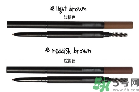 3ce極細(xì)雙頭眉筆怎么樣？3ce極細(xì)雙頭眉筆系列有什么顏色？