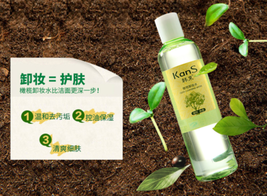 卸妝油可以當洗面奶用嗎？卸妝水能卸指甲油嗎？