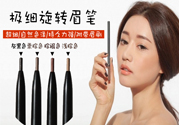 3ce極細(xì)雙頭眉筆怎么樣？3ce極細(xì)雙頭眉筆系列有什么顏色？