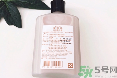 資生堂嘉美艷容露怎么樣？資生堂嘉美艷容露好用嗎？