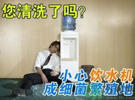 飲水機(jī)漏水怎么回事？飲水機(jī)漏水怎么辦?