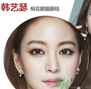 桃花眼是什么樣的？桃花眼怎么畫(huà)眼妝？