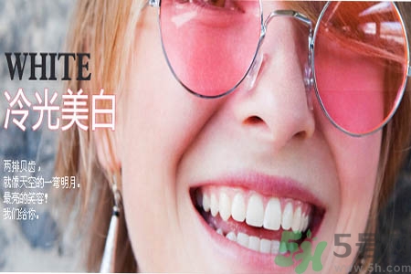 冷光美白牙齒可以保持多長時間？冷光美白牙齒有副作用嗎？