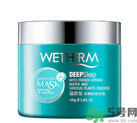 睡眠面膜哪個(gè)牌子好？睡眠面膜要洗掉嗎？