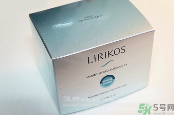 Lirikos儷瑞思海洋水分密集護(hù)理安瓶精華露怎么樣？多少錢？