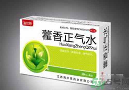 藿香正氣水可以空腹喝嗎？喝藿香正氣水的注意事項(xiàng)？