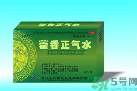 藿香正氣水可以退燒嗎？藿香正氣水怎樣可以退燒？