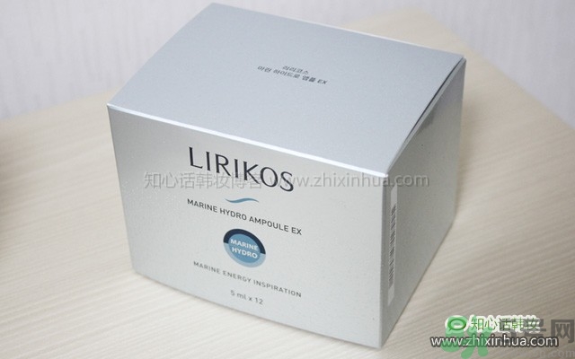 Lirikos儷瑞思海洋水分密集護(hù)理安瓶精華露怎么樣？多少錢？