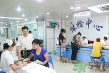 常規(guī)體檢有哪些項(xiàng)目？常規(guī)體檢費(fèi)用是多少？