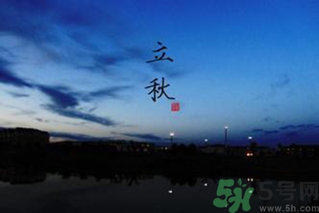 立秋后天氣還熱嗎？立秋后還要熱多久？