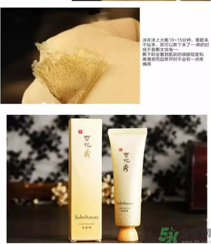 雪花秀撕拉面膜多久用一次？雪花秀撕拉面膜要敷多久？