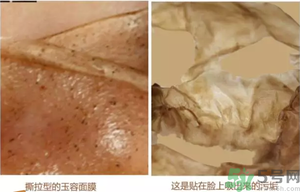 雪花秀撕拉面膜孕婦可以用嗎？雪花秀撕拉面膜孕婦用好不好？