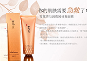 雪花秀撕拉面膜多久用一次？雪花秀撕拉面膜要敷多久？