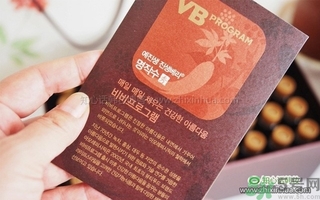 愛茉莉VB program名作水口服精華液怎么樣？服用方法？