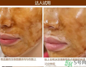 雪花秀撕拉面膜孕婦可以用嗎？雪花秀撕拉面膜孕婦用好不好？