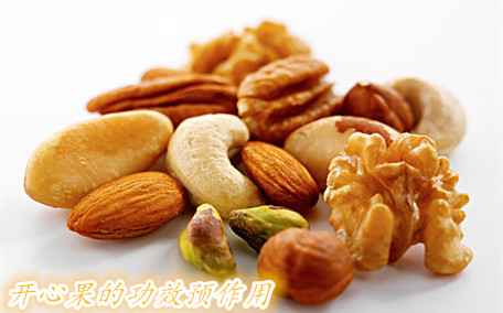 開心果為什么賣這么貴 開心果受潮怎么變脆