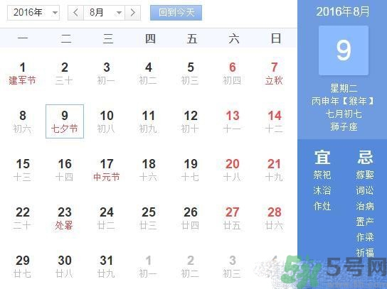 七夕是什么意思？七夕是什么時候？