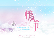 七夕女朋友不在身邊怎么辦？七夕女朋友不在身邊送什么禮物？