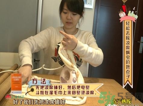 怎么判斷涼席有沒有螨蟲？涼席上的螨蟲怎么去除？