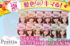 染發(fā)劑弄手上怎么辦？ 洗染發(fā)劑弄衣服上如何處理？