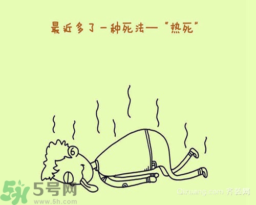 為什么會(huì)得熱射??？得了熱射病怎么辦？