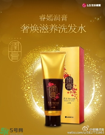 lg睿嫣潤(rùn)膏洗發(fā)水有哪幾種顏色？潤(rùn)膏洗發(fā)水哪種好？