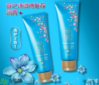 lg睿嫣潤(rùn)膏洗發(fā)水有哪幾種顏色？潤(rùn)膏洗發(fā)水哪種好？