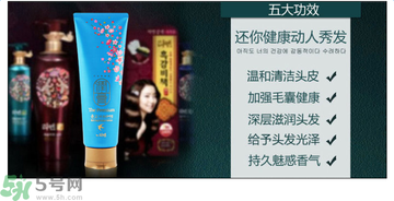 潤(rùn)膏洗發(fā)水藍(lán)色和紅色的區(qū)別 lg潤(rùn)膏洗發(fā)水藍(lán)色和紅色哪個(gè)好？
