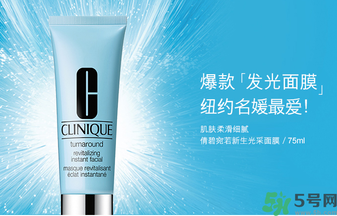 清潔面膜哪個(gè)牌子好？洗清潔面膜需注意？