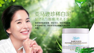 清潔面膜哪個(gè)牌子好？洗清潔面膜需注意？