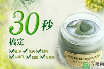 清潔面膜哪個(gè)牌子好？洗清潔面膜需注意？