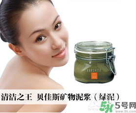 貝佳斯綠泥面膜怎么樣？貝佳斯綠泥面膜好用嗎？