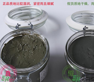 貝佳斯綠泥敷多久？ 貝佳斯綠泥真假辨別？
