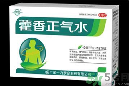 藿香正氣水可以治拉肚子嗎？藿香正氣水可以治療腹瀉嗎？