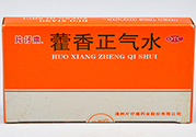 藿香正氣水可以治拉肚子嗎？藿香正氣水可以治療腹瀉嗎？