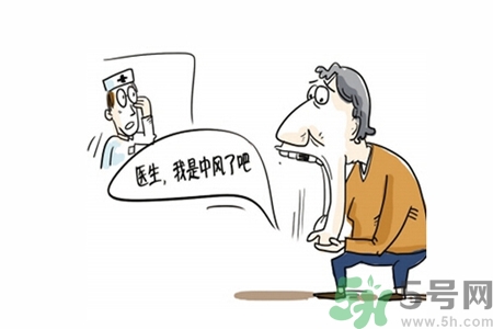 腦中風(fēng)的護(hù)理措施？腦中風(fēng)的飲食護(hù)理？