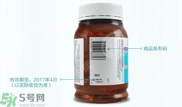 澳佳寶月見(jiàn)草油膠囊真假怎么辨別?
