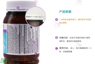 澳佳寶月見(jiàn)草油膠囊真假怎么辨別?