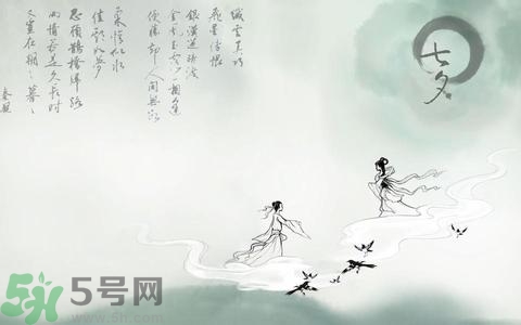七夕和老公怎么過？七夕和老公說什么？