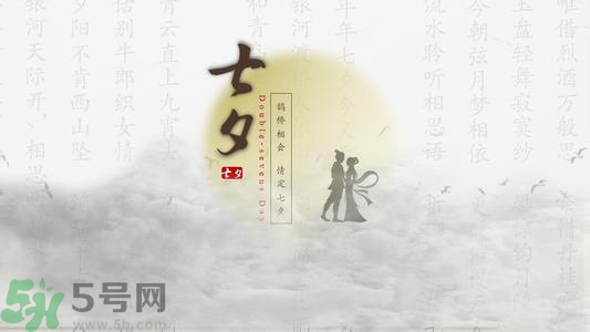 七夕和老公怎么過？七夕和老公說什么？