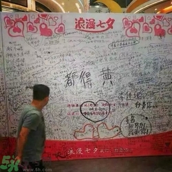 七夕單身狗怎么過？單身怎么過七夕？