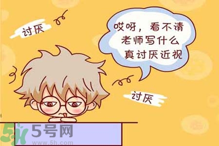近視眼的護(hù)理措施？近視眼的飲食護(hù)理？