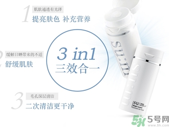 sum37晶透凈膚氣泡面膜怎么樣？蘇秘37晶透凈膚氣泡面膜好用嗎？