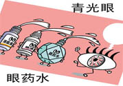 青光眼的發(fā)病因素是什么？青光眼的并發(fā)癥有哪些？