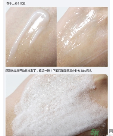 sum37晶透凈膚氣泡面膜怎么樣？蘇秘37晶透凈膚氣泡面膜好用嗎？