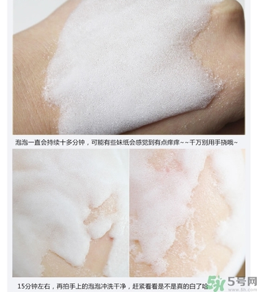 sum37晶透凈膚氣泡面膜怎么樣？蘇秘37晶透凈膚氣泡面膜好用嗎？