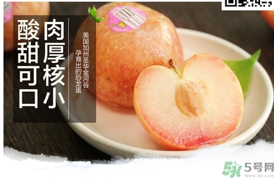 恐龍蛋水果孕婦可以吃嗎？恐龍蛋的禁忌